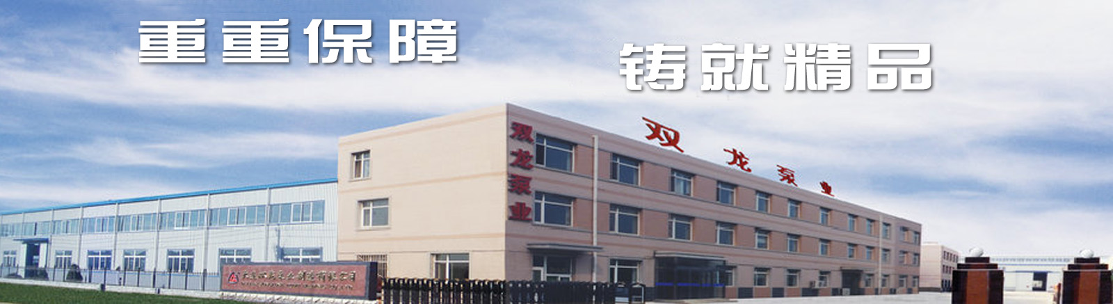 濰坊安禹新型建材有限公司