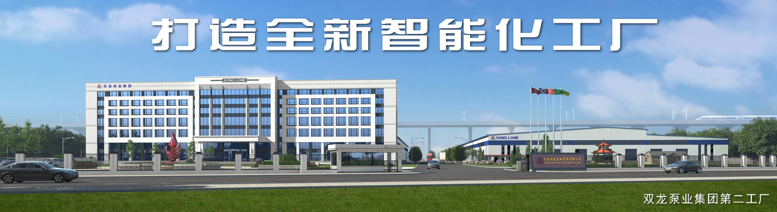 濰坊安禹新型建材有限公司